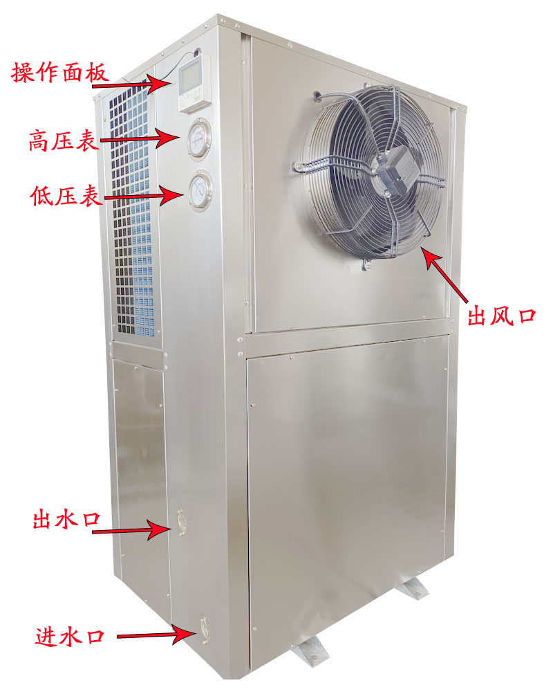 热泵暖风机使用操作说明